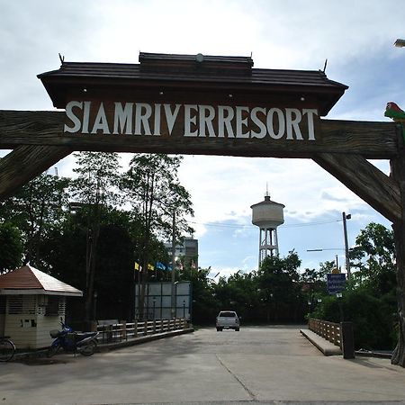 Siam River Resort Чайяпхум Экстерьер фото