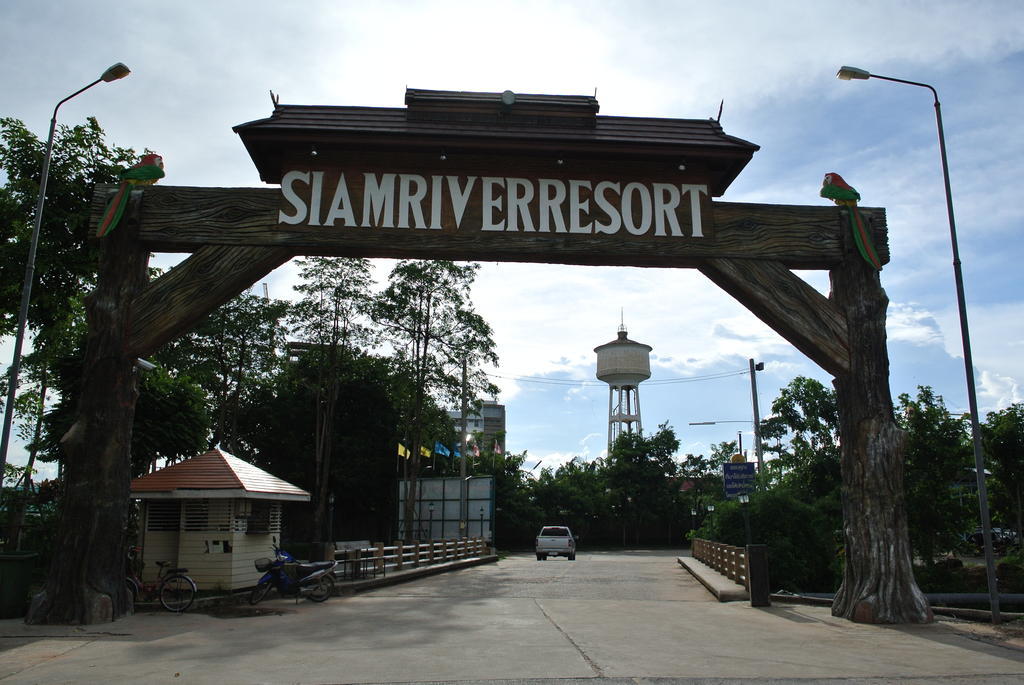 Siam River Resort Чайяпхум Экстерьер фото
